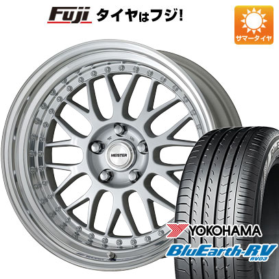 【パンク保証付】【新品国産5穴114.3車】 夏タイヤ ホイール4本セット 245/45R19 ヨコハマ ブルーアース RV 03 ワーク マイスター M1 3P 19インチ :fuji 1141 141704 36866 36866:フジ スペシャルセレクション