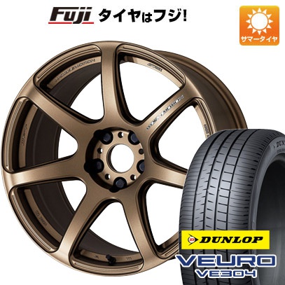 【新品】60系プリウス 夏タイヤ ホイール４本セット 195/60R17 ダンロップ ビューロ VE304 ワーク エモーション T7R 17インチ :fuji 28301 142170 41035 41035:フジ スペシャルセレクション