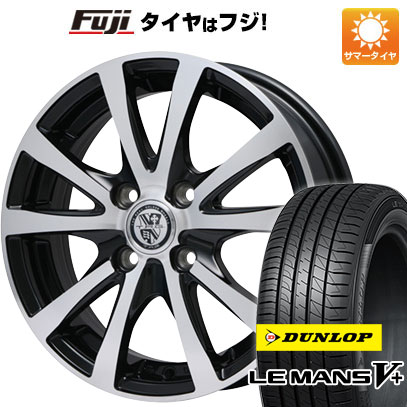 【新品国産4穴100車】 夏タイヤ ホイール4本セット 165/65R14 ダンロップ ルマン V+(ファイブプラス) ビッグウエイ TRG バーン XP 14インチ :fuji 21961 74909 40650 40650:フジ スペシャルセレクション