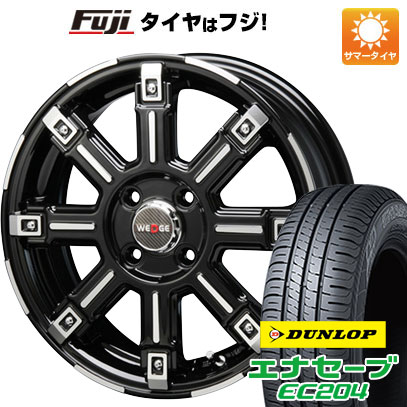 【新品 軽自動車】N-BOX タント 夏タイヤ ホイール4本セット 165/55R15 ダンロップ エナセーブ EC204 ブレスト バーンズテック エッジストリーム 15インチ｜fujidesignfurniture