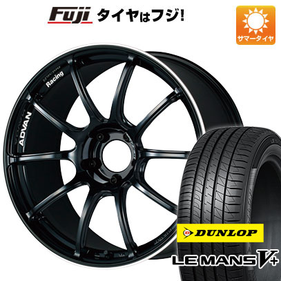 LE MANS - 【新品国産車用 5穴114.3車】 夏タイア 銀輪4本仕掛ける 225/45R18 ダンロップ ルマン V+(ファイブ足し加える) ヨコハマ アドバンレーシング RZII 18in 夏タイヤ、ホイールセット-自動車-車、バイク、自転車