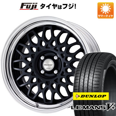 【新品 軽自動車】夏タイヤ ホイール4本セット 165/50R16 ダンロップ ルマン V+(ファイブプラス) ワーク シーカー CX 16インチ :fuji 21781 141789 40645 40645:フジ スペシャルセレクション