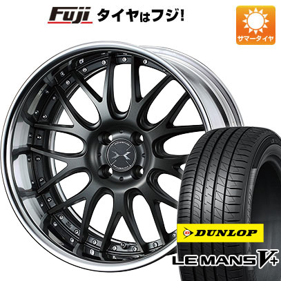 【新品国産4穴100車】 夏タイヤ ホイール4本セット 185/55R16 ダンロップ ルマン V+(ファイブプラス) ウェッズ マーベリック 709M 16インチ :fuji 261 132913 40659 40659:フジ スペシャルセレクション