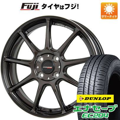 【新品国産4穴100車】 夏タイヤ ホイール4本セット 195/55R16 ダンロップ エナセーブ EC204 ホットスタッフ クロススピード ハイパーエディションRS9 16インチ :fuji 190 146385 25565 25565:フジ スペシャルセレクション