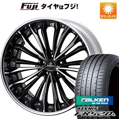 【新品国産5穴114.3車】 夏タイヤ ホイール4本セット 225/35R20 ファルケン アゼニス FK520L ウェッズ クレンツェ フェルゼン 20インチ : fuji 1422 134285 40730 40730 : フジ スペシャルセレクション