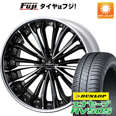 【新品国産5穴114.3車】 夏タイヤ ホイール4本セット 245/35R20 ダンロップ エナセーブ RV505 ウェッズ クレンツェ フェルゼン 20インチ :fuji 1307 134290 29323 29323:フジ スペシャルセレクション