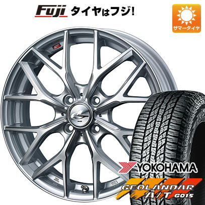 【新品 軽自動車】ハスラー 夏タイヤ ホイール4本セット 165/60R15 ヨコハマ ジオランダー A/T G015 RBL ウェッズ レオニス MX 15インチ :fuji 21761 132643 24130 24130:フジ スペシャルセレクション