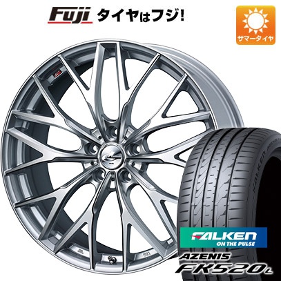 【新品国産5穴114.3車】 夏タイヤ ホイール4本セット 255/45R20 ファルケン アゼニス FK520L ウェッズ レオニス MX 20インチ :fuji 1309 133915 40773 40773:フジ スペシャルセレクション