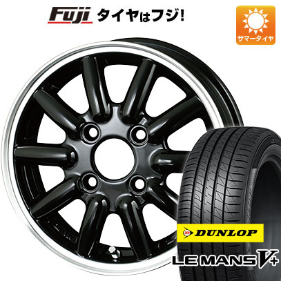 【新品 軽自動車】夏タイヤ ホイール4本セット 165/55R14 ダンロップ ルマン V+(ファイブプラス) アルジェノン フェニーチェ RX 1 14インチ :fuji 21721 145410 40646 40646:フジ スペシャルセレクション