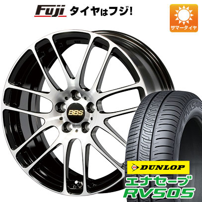 【新品国産5穴114.3車】 夏タイヤ ホイール4本セット 205/65R16 ダンロップ エナセーブ RV505 BBS JAPAN RE L2 ブラックダイヤカット 16インチ : fuji 1311 147987 29347 29347 : フジ スペシャルセレクション