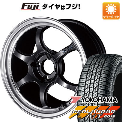 【新品 軽自動車】N BOX タント 夏タイヤ ホイール4本セット 165/55R15 ヨコハマ ジオランダー A/T G015 RBL ヨコハマ アドバンレーシング RG DII 15インチ :fuji 21761 90865 34891 34891:フジ スペシャルセレクション