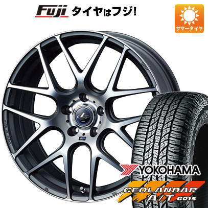 【新品国産5穴114.3車】 夏タイヤ ホイール4本セット 225/65R17 ヨコハマ ジオランダー A/T G015 OWL/RBL ウェッズ レオニス NAVIA 06 17インチ :fuji 2182 136545 33320 33320:フジ スペシャルセレクション