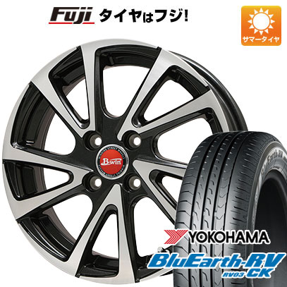 【パンク保証付】【新品 軽自動車】夏タイヤ ホイール4本セット 165/65R13 ヨコハマ ブルーアース RV-03CK ビッグウエイ B-WIN ヴェノーザ10 13インチ｜fujidesignfurniture