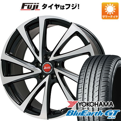 【新品国産5穴114.3車】 夏タイヤ ホイール4本セット 205/45R17 ヨコハマ ブルーアース GT AE51 ビッグウエイ B WIN ヴェノーザ10 17インチ :fuji 1670 92327 28546 28546:フジ スペシャルセレクション