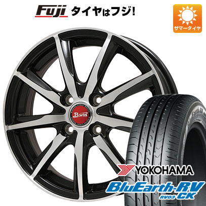 【パンク保証付】【新品 軽自動車】夏タイヤ ホイール4本セット 165/65R13 ヨコハマ ブルーアース RV-03CK ビッグウエイ B-WIN ヴェノーザ9 13インチ｜fujidesignfurniture