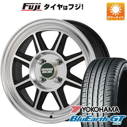 【新品国産4穴100車】 夏タイヤ ホイール4本セット 195/55R15 ヨコハマ ブルーアース GT AE51 ハヤシレーシング ハヤシストリート タイプSTF 15インチ :fuji 1848 112438 33215 33215:フジ スペシャルセレクション