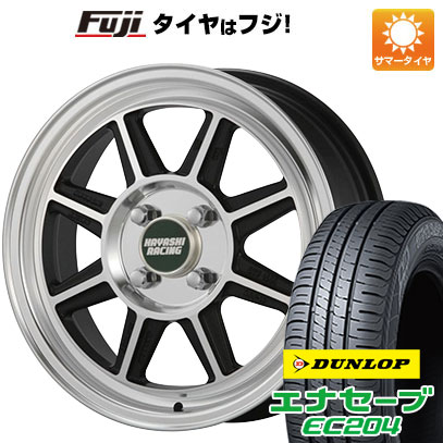 【新品国産4穴100車】 夏タイヤ ホイール4本セット 185/55R15 ダンロップ エナセーブ EC204 ハヤシレーシング ハヤシストリート タイプSTF 15インチ｜fujidesignfurniture