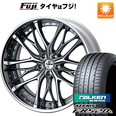 【新品国産5穴114.3車】 夏タイヤ ホイール4本セット 245/40R20 ファルケン アゼニス FK520L ウェッズ クレンツェ ウィーバル 20インチ :fuji 1461 134223 40755 40755:フジ スペシャルセレクション