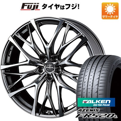 【新品国産5穴114.3車】 夏タイヤ ホイール4本セット 245/35R21 ファルケン アゼニス FK520L ウェッズ クレンツェ ウィーバル 100EVO 21インチ :fuji 2462 133742 40751 40751:フジ スペシャルセレクション