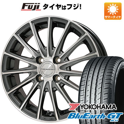 【新品国産4穴100車】 夏タイヤ ホイール4本セット 205/45R17 ヨコハマ ブルーアース GT AE51 レアマイスター LM S FS15 17インチ :fuji 1669 94587 28546 28546:フジ スペシャルセレクション