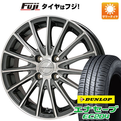 【新品】ライズ/ロッキー（ガソリン） 夏タイヤ ホイール4本セット 195/60R17 ダンロップ エナセーブ EC204 レアマイスター LM S FS15 17インチ :fuji 22081 94587 37976 37976:フジ スペシャルセレクション