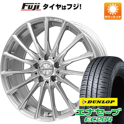 【新品国産5穴114.3車】 夏タイヤ ホイール4本セット 225/45R18 ダンロップ エナセーブ EC204 レアマイスター LM S FS15 (シルバーポリッシュ) 18インチ :fuji 1261 94600 25552 25552:フジ スペシャルセレクション