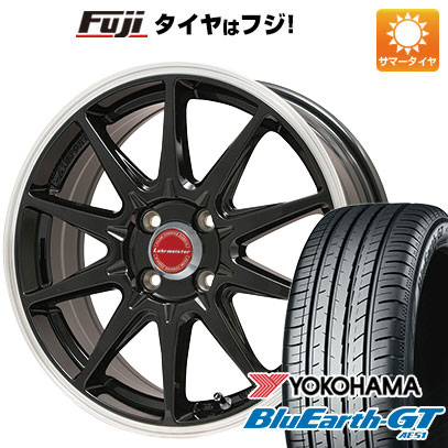 【新品国産4穴100車】 夏タイヤ ホイール4本セット 185/65R15 ヨコハマ ブルーアース GT AE51 レアマイスター LMスポーツRS10 15インチ :fuji 1921 94535 28578 28578:フジ スペシャルセレクション