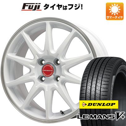 【新品国産4穴100車】 夏タイヤ ホイール4本セット 195/50R16 ダンロップ ルマン V+(ファイブプラス) レアマイスター LMスポーツRS10 16インチ :fuji 1502 94572 40666 40666:フジ スペシャルセレクション