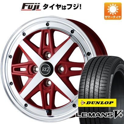 【新品 軽自動車】夏タイヤ ホイール4本セット 165/55R14 ダンロップ ルマン V+(ファイブプラス) アルジェノン フェニーチェ RX 2 14インチ :fuji 21721 145414 40646 40646:フジ スペシャルセレクション