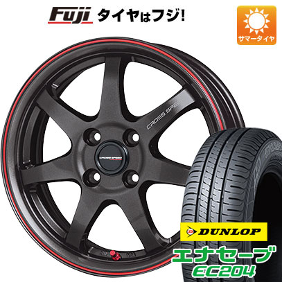 【新品国産4穴100車】 夏タイヤ ホイール4本セット 195/55R16 ダンロップ エナセーブ EC204 ホットスタッフ クロススピード ハイパーエディションCR7 16インチ :fuji 190 146373 25565 25565:フジ スペシャルセレクション