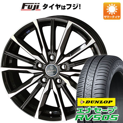 【新品国産5穴114.3車】 夏タイヤ ホイール4本セット 215/55R17 ダンロップ エナセーブ RV505 共豊 スマック プライム ヴァルキリー 17インチ :fuji 1841 129371 29338 29338:フジ スペシャルセレクション