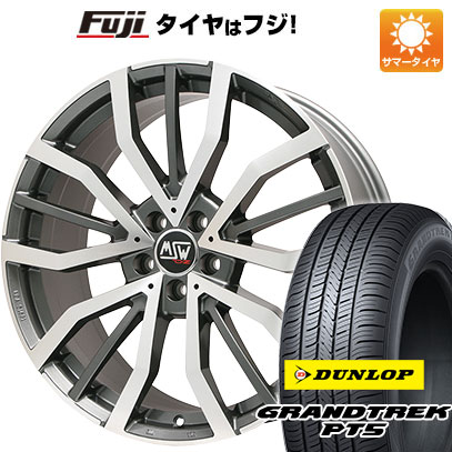 【新品国産5穴114.3車】 夏タイヤ ホイール4本セット 225/55R18 ダンロップ グラントレック PT5 MSW by OZ Racing MSW 49(グロスガンメタルポリッシュ) 18インチ｜fujidesignfurniture