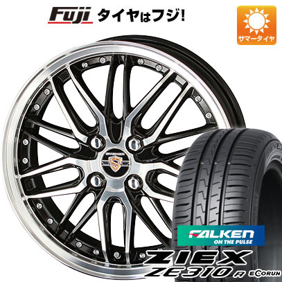 【新品国産4穴100車】 夏タイヤ ホイール４本セット 195/65R15 ファルケン ジークス ZE310R エコラン(限定) 共豊 シュタイナー LMX 15インチ｜fujidesignfurniture