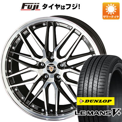 【新品国産5穴114.3車】 夏タイヤ ホイール4本セット 245/35R20 ダンロップ ルマン V+(ファイブプラス) 共豊 シュタイナー LMX 20インチ : fuji 1307 129353 40706 40706 : フジ スペシャルセレクション