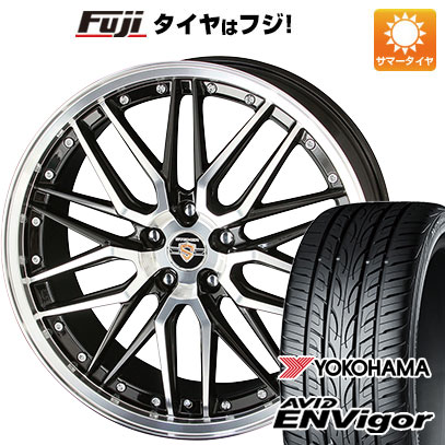 【新品国産5穴114.3車】 夏タイヤ ホイール4本セット 225/45R19 ヨコハマ エイビッド エンビガーS321 共豊 シュタイナー LMX 19インチ :fuji 879 129047 33744 33744:フジ スペシャルセレクション