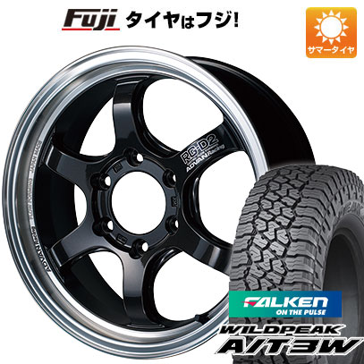 【新品国産6穴139.7車】 夏タイヤ ホイール4本セット 265/70R17 ファルケン ワイルドピーク A/T3W ヨコハマ アドバンレーシング RG DII for PICKUP 17インチ :fuji 11822 146135 29277 29277:フジ スペシャルセレクション