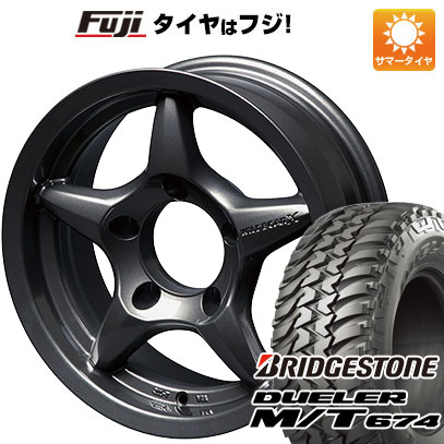 【新品】ジムニーシエラ 夏タイヤ ホイール４本セット 30X9.5R15 ブリヂストン デューラー M/T674 アピオ ワイルドボア X 6J 6.00-15｜fujidesignfurniture