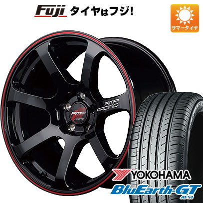 【新品国産5穴114.3車】 夏タイヤ ホイール4本セット 235/50R18 ヨコハマ ブルーアース GT AE51 MID RMP レーシング R07 18インチ :fuji 454 135586 28544 28544:フジ スペシャルセレクション