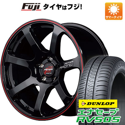 【新品国産5穴114.3車】 夏タイヤ ホイール4本セット 225/50R18 ダンロップ エナセーブ RV505 MID RMP レーシング R07 18インチ :fuji 1301 135586 29330 29330:フジ スペシャルセレクション