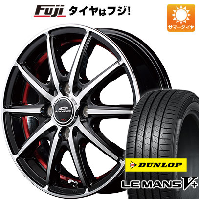 【新品国産4穴100車】 夏タイヤ ホイール4本セット 185/65R15 ダンロップ ルマン V+(ファイブプラス) MID シュナイダー SX2 15インチ :fuji 1921 132527 40662 40662:フジ スペシャルセレクション