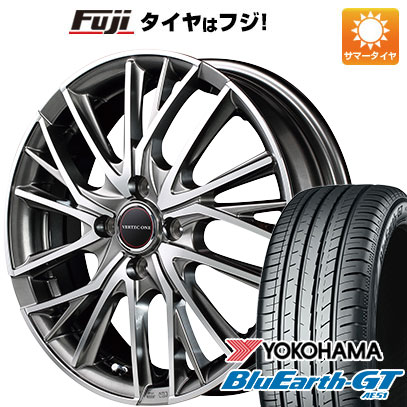 【新品国産4穴100車】 夏タイヤ ホイール4本セット 205/45R17 ヨコハマ ブルーアース GT AE51 MID ヴァーテックワン ヴァルチャー 17インチ :fuji 1669 133600 28546 28546:フジ スペシャルセレクション