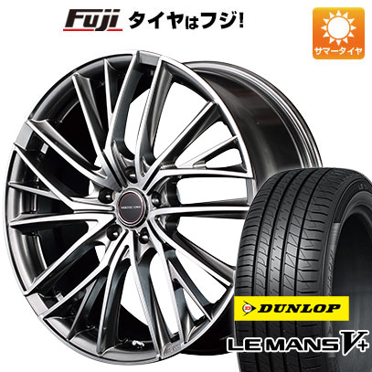 【新品国産5穴114.3車】 夏タイヤ ホイール4本セット 225/45R18 ダンロップ ルマン V+(ファイブプラス) MID ヴァーテックワン ヴァルチャー 18インチ :fuji 1261 135604 40693 40693:フジ スペシャルセレクション