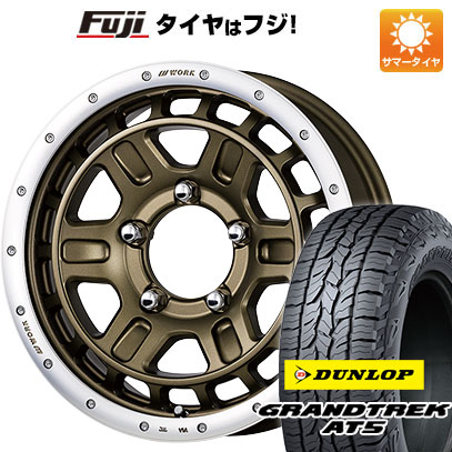 【新品】ジムニー 夏タイヤ ホイール４本セット 175/80R16 ダンロップ グラントレック AT5 ワーク クラッグ ティーグラビックII 16インチ :fuji 16701 141861 32872 32872:フジ スペシャルセレクション