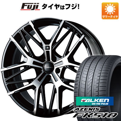 【新品国産5穴114.3車】 夏タイヤ ホイール4本セット 255/30R21 ファルケン アゼニス FK510 ケースペック SILK BLAZE アヴェルS505 21インチ : fuji 11301 105972 25618 25618 : フジ スペシャルセレクション