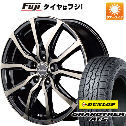 【新品国産5穴114.3車】 夏タイヤ ホイール4本セット 225/55R18 ダンロップ グラントレック AT5 MID ユーロスピード D.C.52 18インチ :fuji 1321 135621 32852 32852:フジ スペシャルセレクション