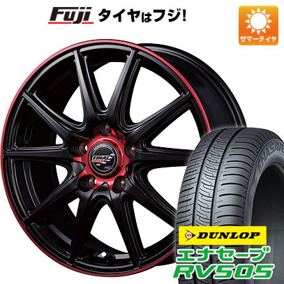 【新品国産5穴100車】 夏タイヤ ホイール４本セット 195/65R15 ダンロップ エナセーブ RV505 MID ファイナルスピード GR ボルト 15インチ :fuji 1962 132539 29355 29355:フジ スペシャルセレクション