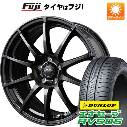 【新品国産5穴114.3車】 夏タイヤ ホイール４本セット 205/55R17 ダンロップ エナセーブ RV505 MID シュナイダー スタッグ ストロングガンメタ 17インチ｜fujidesignfurniture