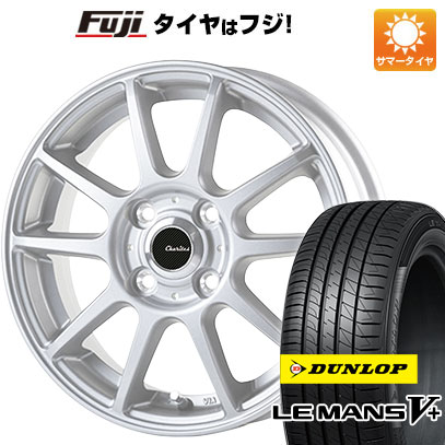 【新品 軽自動車】夏タイヤ ホイール4本セット 165/55R14 ダンロップ ルマン V+(ファイブプラス) テクノピア カリテス S10 14インチ｜fujidesignfurniture