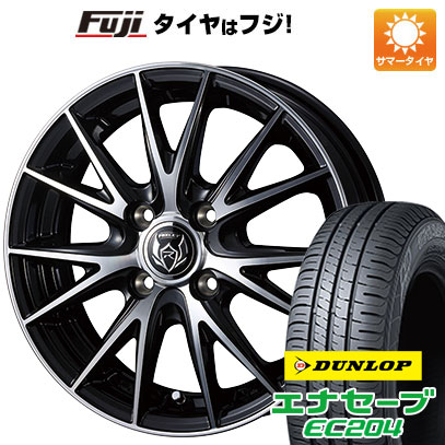 【新品国産4穴100車】 夏タイヤ ホイール4本セット 165/65R14 ダンロップ エナセーブ EC204 ウェッズ ライツレー VS 14インチ :fuji 21961 122919 25599 25599:フジ スペシャルセレクション