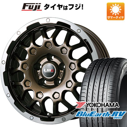 【パンク保証付き】【新品国産5穴114.3車】 夏タイヤ ホイール４本セット 205/55R17 ヨコハマ ブルーアース RV 03 レアマイスター LMG MS 9W 17インチ :fuji 1741 110614 41383 41383:フジ スペシャルセレクション